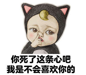快存！全套sadayuki表情包直接抱走