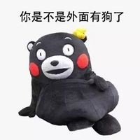 熊本熊撩人表情包合集来啦