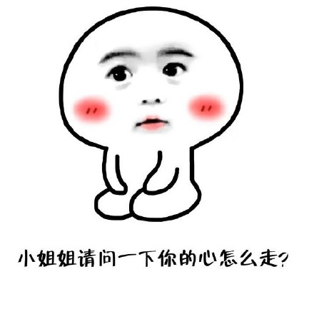 萌妹聊天必备的表情包合集来啦