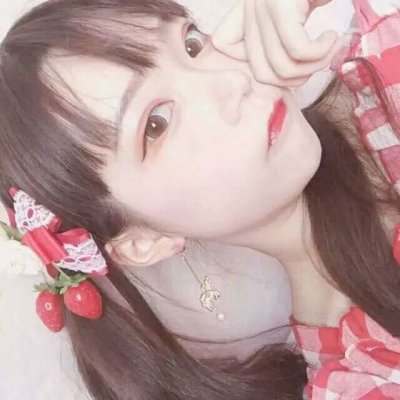 快签收！17张可爱漂亮的女生QQ头像 把软萌女朋友设成头像吧