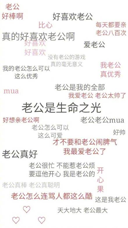 分享一组超实用的纯文字手机壁纸