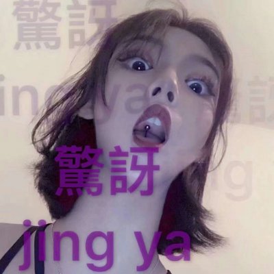 想找潮酷个性女生头像？这17张高清图直接拿捏氛围感