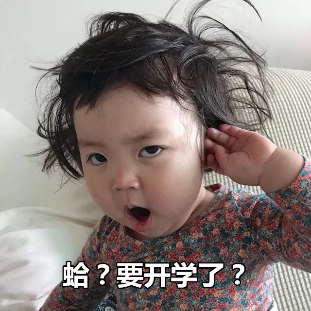 罗熙假期表情包合集来啦