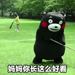 母亲节暖心动图合集！用可爱表情包向妈妈表白