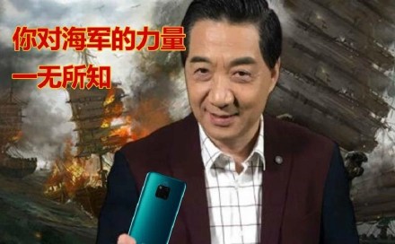 局座张召忠专属表情包合集来了