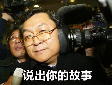 这套“请说出你的故事”表情包，帮你开启聊天互动