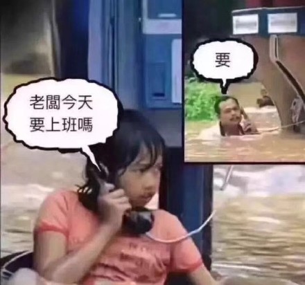 台风天鸽来袭，官方提醒：体重不够别硬撑！