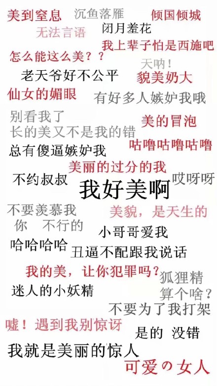 整理好了！纯文字手机壁纸合集，直接换锁屏桌面