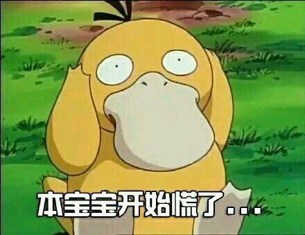 可达鸭要钱表情包火了？这套表情刚好戳中日常要零花钱的小心思