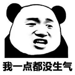 熊猫头嘴硬心软表情包合集来了