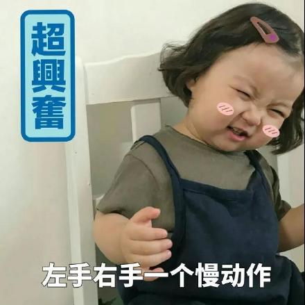 罗熙表情包上新！今天你“熙奶”了吗？