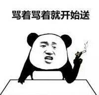 开黑遇上坑队友是什么感觉
