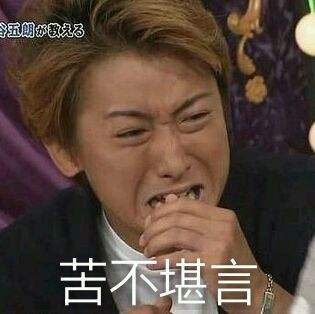 ARASHI专属表情包合集来啦