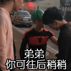 “你怎么回事，老弟？”这套表情包火了