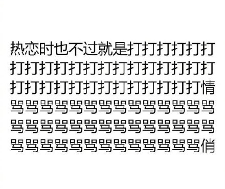 这套“生活不就是这样”表情包，戳中多少人的日常！