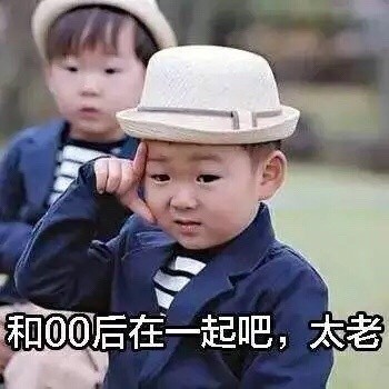 宋民国表情包合集来了！斗图就用民国咕咕表情