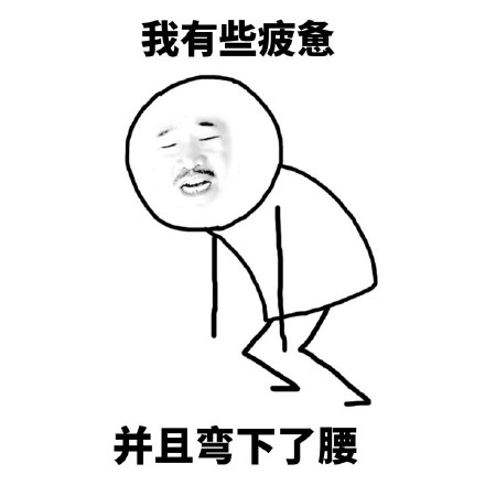 emo了？这套“我心情不好并且…”表情包刚好适配你的状态