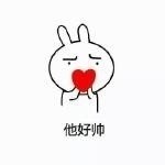 看到这组夸人的表情包，你第一个想到的是谁？