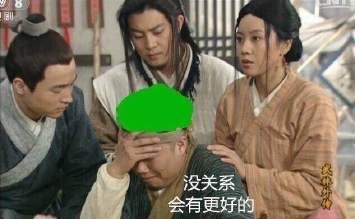 给大伙整了组最新绿帽子表情包