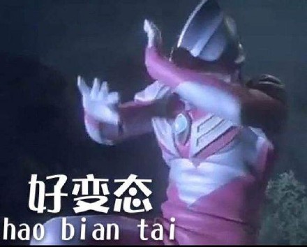 奥特曼表情包合集来了