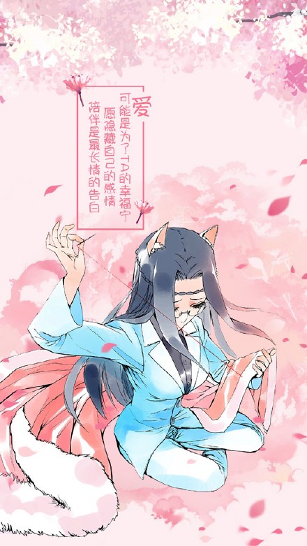 二次元狐妖小红娘壁纸合集来啦