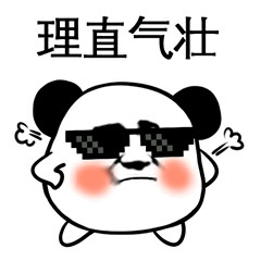 小熊猫头斗图表情包合集 聊天怼人摸鱼都能用