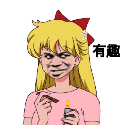 斗图党集合！这组杂图表情包直接存