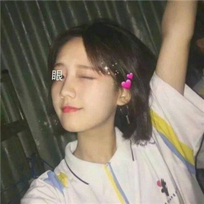 女生超酷短发头像合集 36张高清好看的短发女孩头像来了