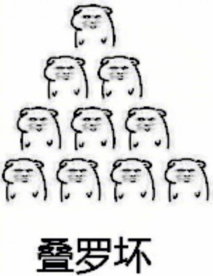 聊天斗图必备！这款坏坏表情包合集太好用了
