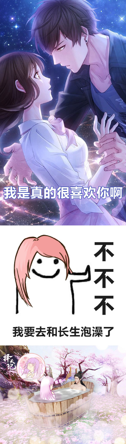 用最野的姿态换最好的老公 这套择天记表情包火了