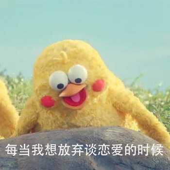 刷到情侣撒糖、刷到负面新闻后，我突然觉得单身真香