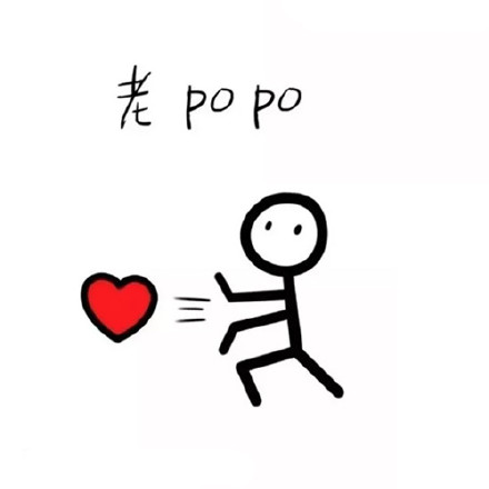 情侣头像来啦！这套老公老婆专属情头超适配