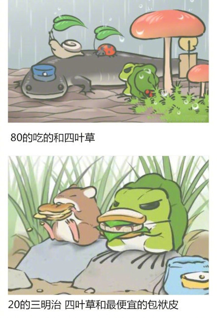 养蛙玩家看过来！手把手教你拿到旅行青蛙SSR明信片