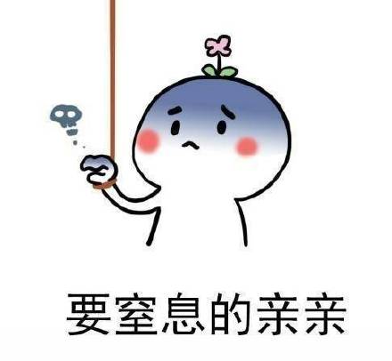 想撒娇要亲亲？这套表情包直接拿捏