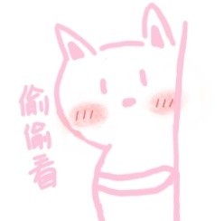 粉到脸红！这套粉系表情包太戳人了