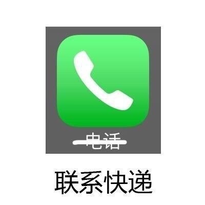 盘点我们天天用的APP真实外号，看完直接笑到眼角挂泪