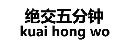 想聊天不尬？这套情商表情包帮你救场