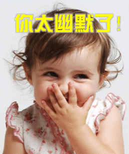 小朋友版中老年表情包来了，自带长辈味儿的可爱感