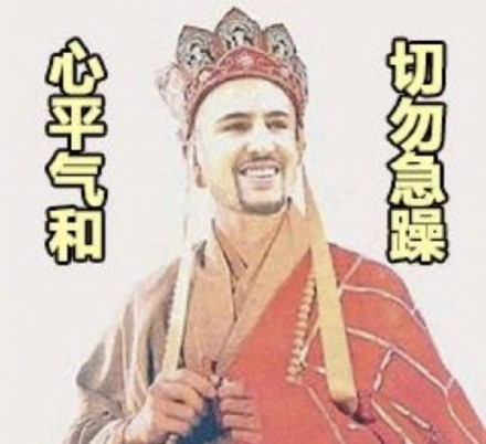 汤普森赛场爆发！这套汤神表情包赶紧存