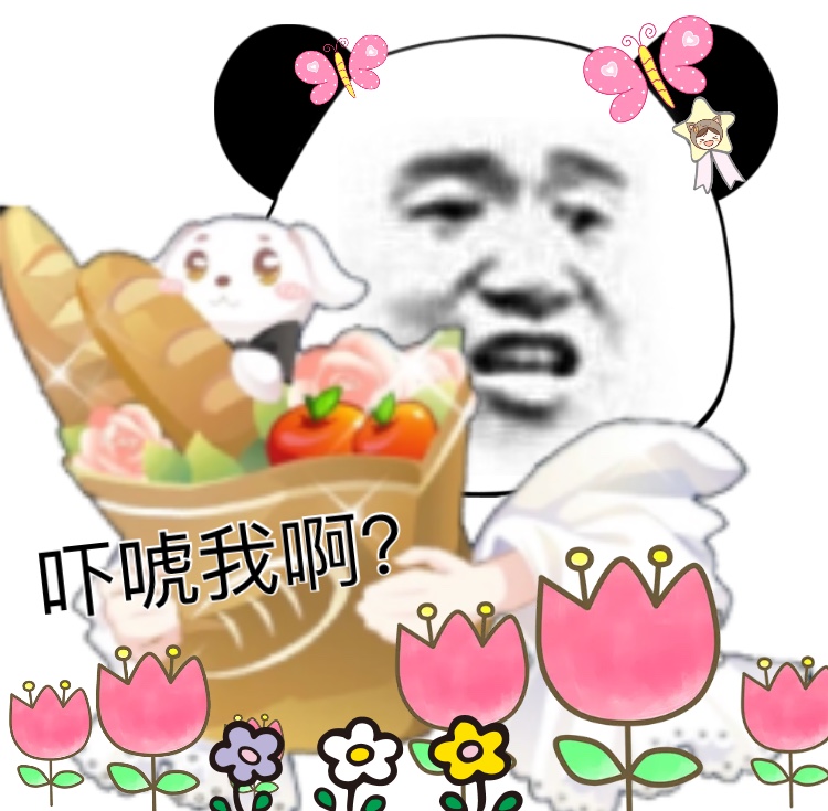 软萌熊猫头斗图表情包合集