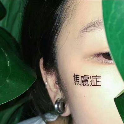 23张高清原宿风潮流女生头像 氛围感拉满