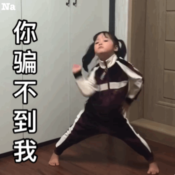 权律二高冷范儿表情包合集
