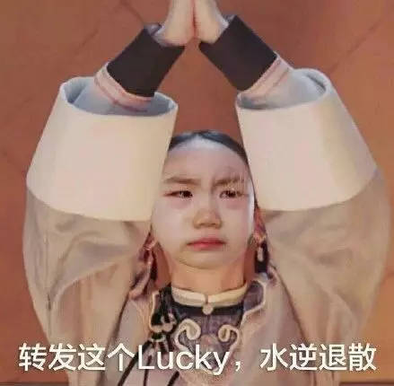 网友给戚薇女儿LuckyP图，这组表情包让戚薇看了都想动手