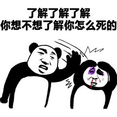 谁懂啊！这套表情包主打一个拒绝了解