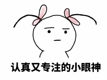 聊天斗图神器！这款“感觉自己失宠了”表情包太戳人了