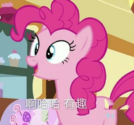 小马宝莉粉丝看过来！这套表情包刚好适合你