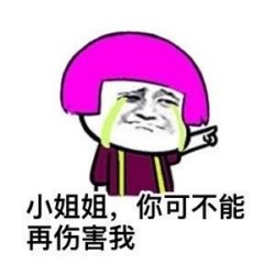 撩妹撩汉用的聊骚表情包合集