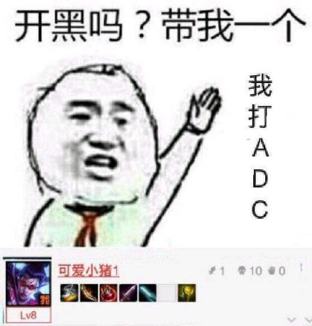 开黑喊我！这套王者荣耀开黑表情包太对味了