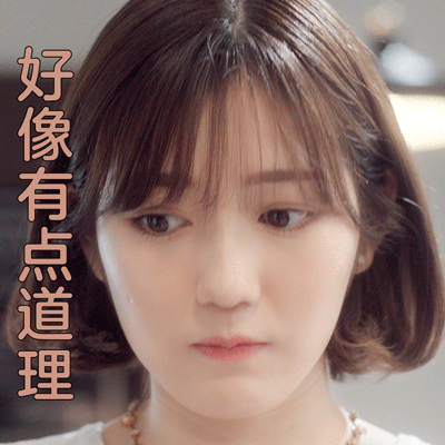 渡边麻友专属GIF表情包合集