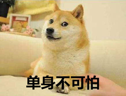 七夕临近，单身朋友的焦虑感又上来了